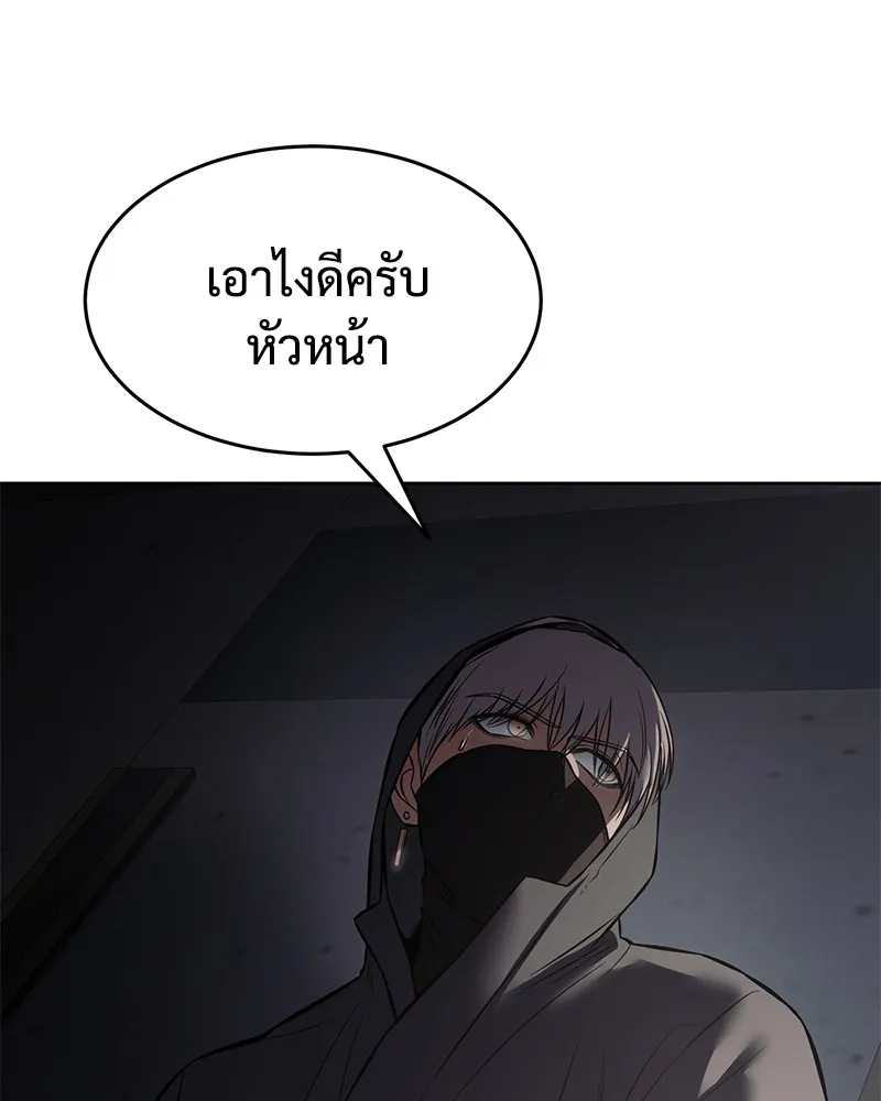 หน้า 245