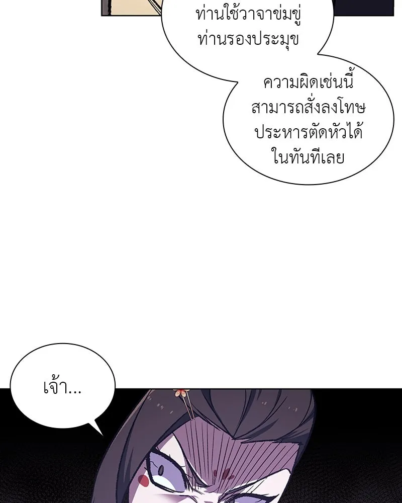 หน้า 95