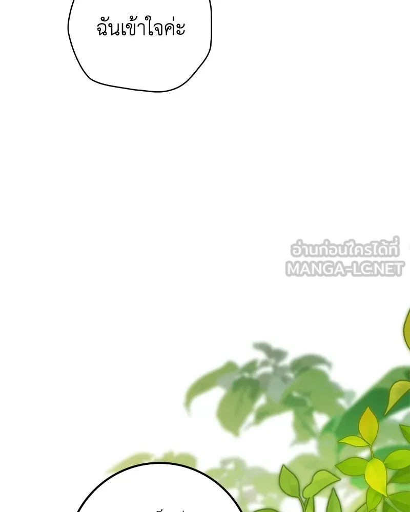 หน้า 135
