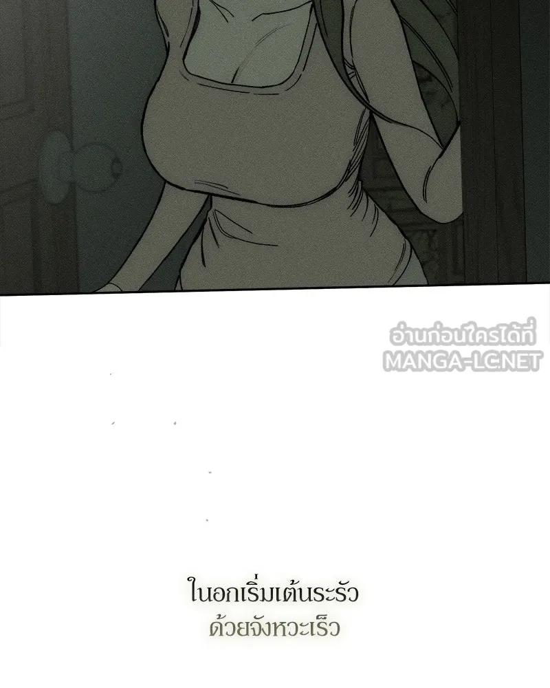 หน้า 156