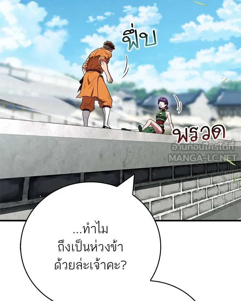 หน้า 87