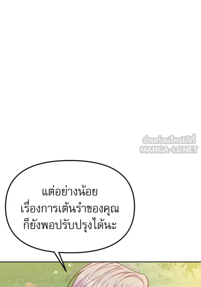 หน้า 87