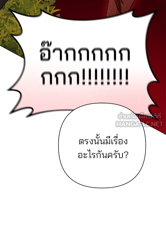 หน้า 111