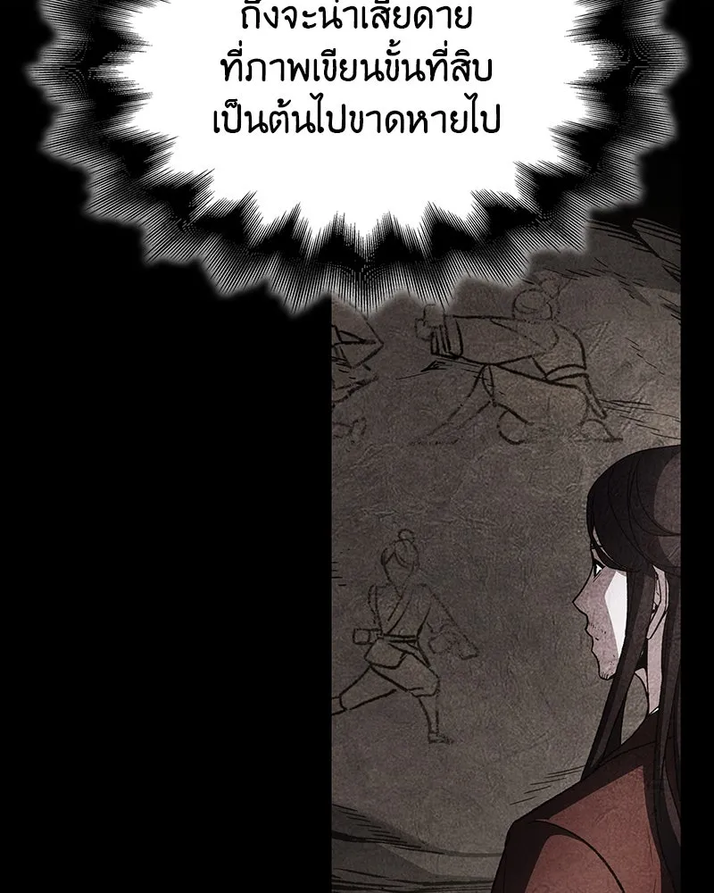 หน้า 175
