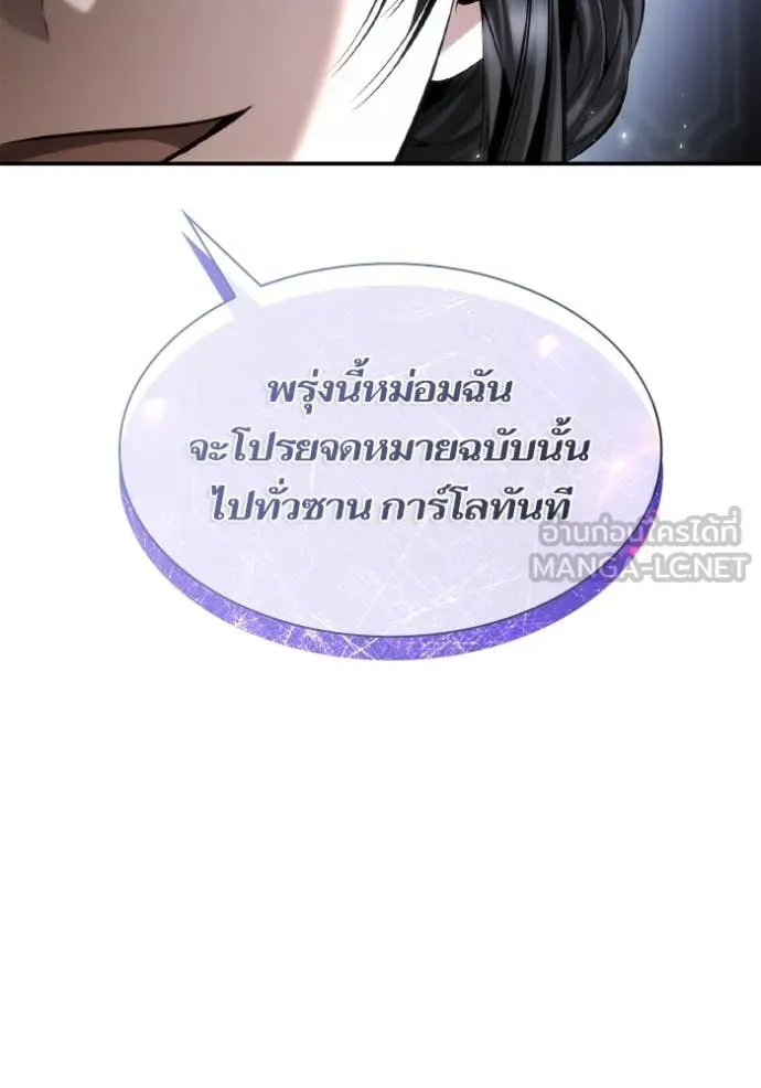 หน้า 142