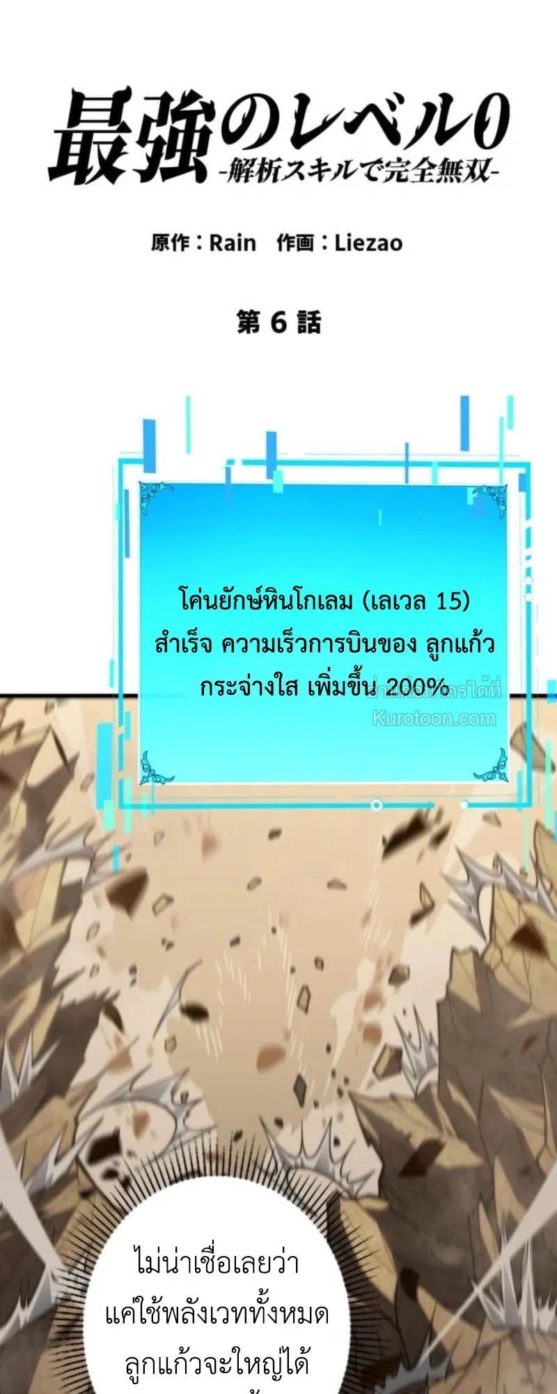 หน้า 2