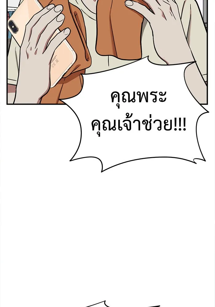 หน้า 70