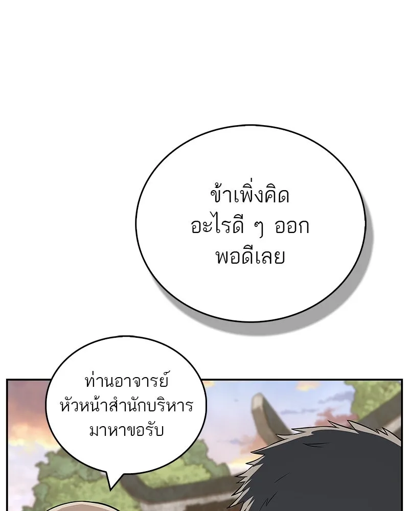 หน้า 140