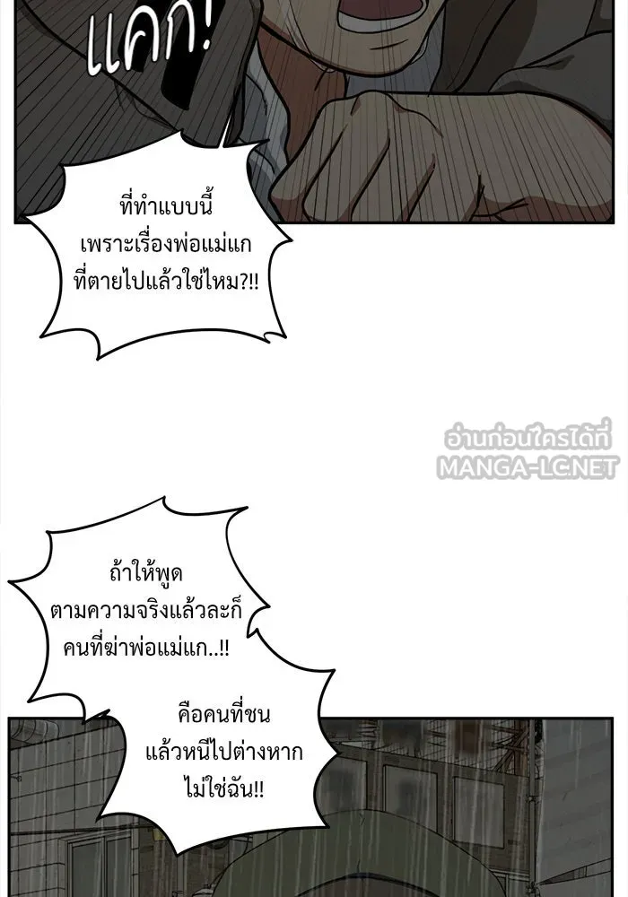 หน้า 123