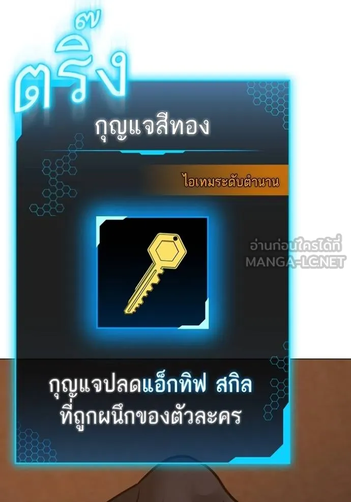หน้า 86