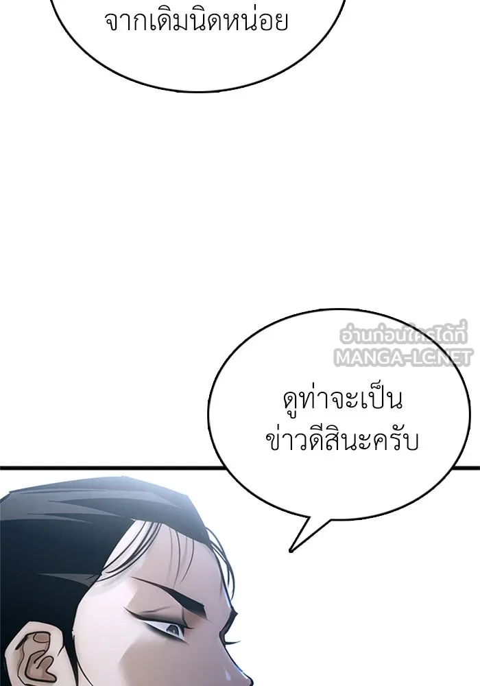หน้า 189