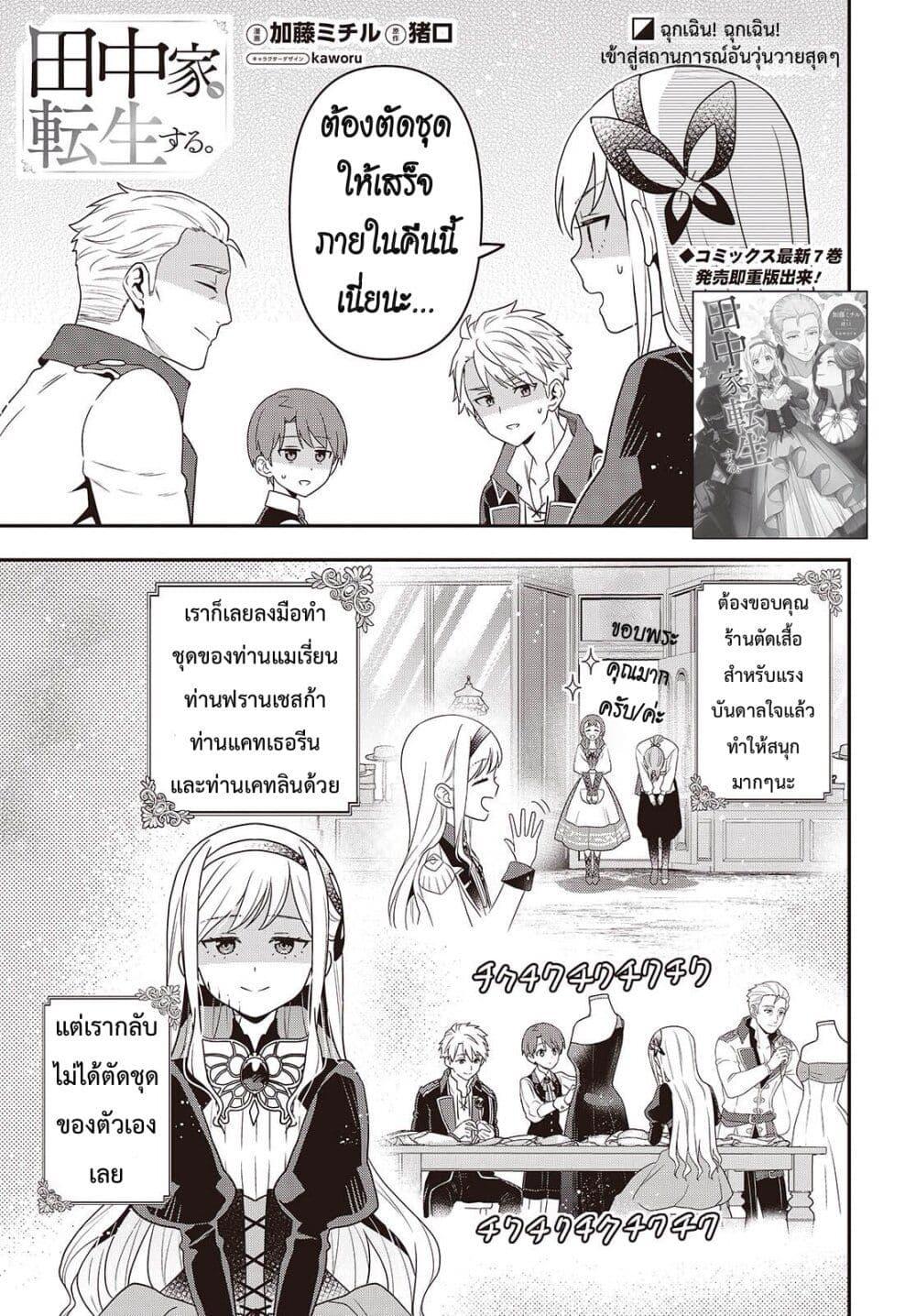 หน้า 1