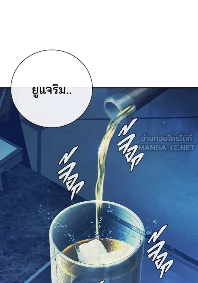 หน้า 98