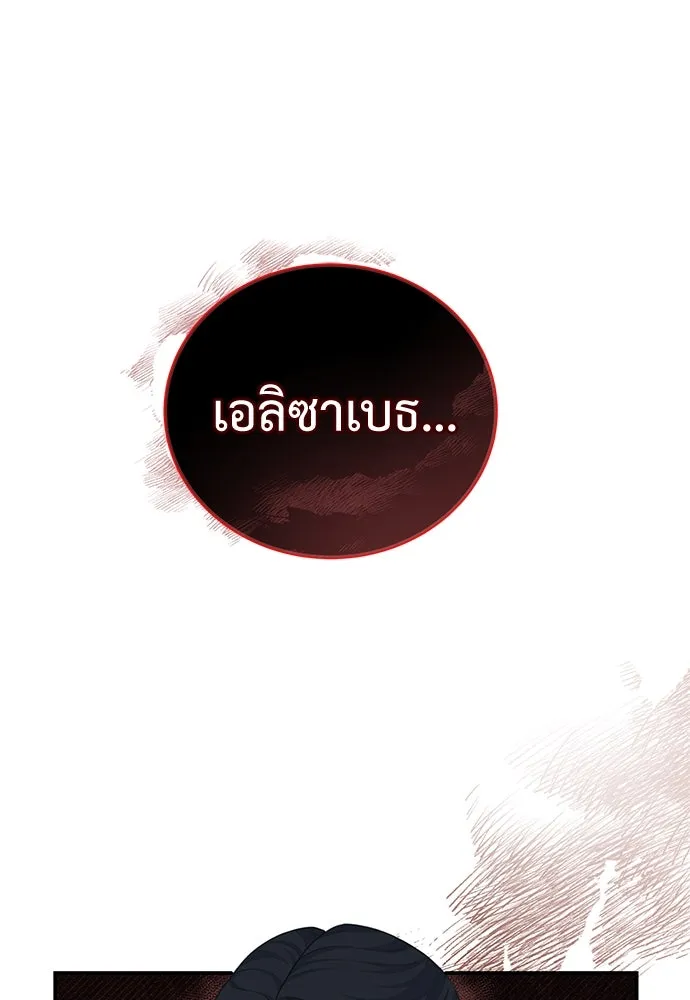หน้า 116