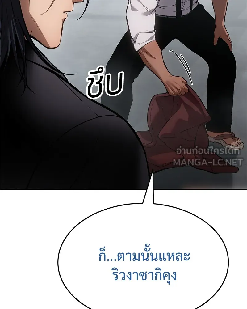 หน้า 240