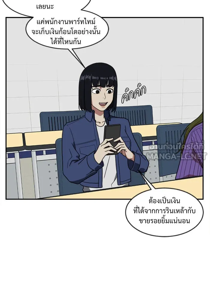 หน้า 99