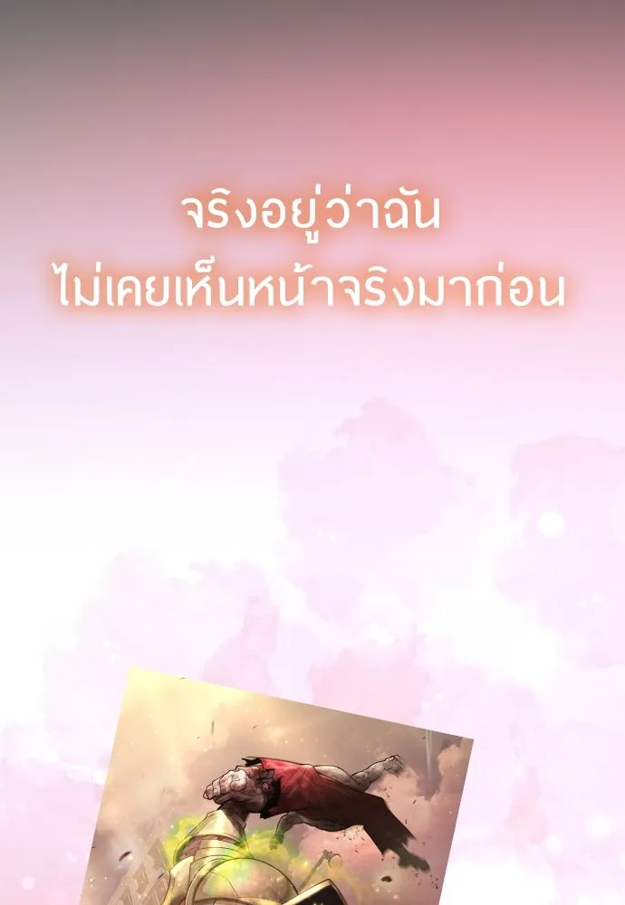 หน้า 178
