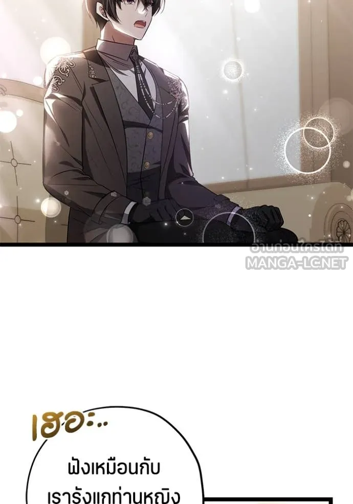 หน้า 102