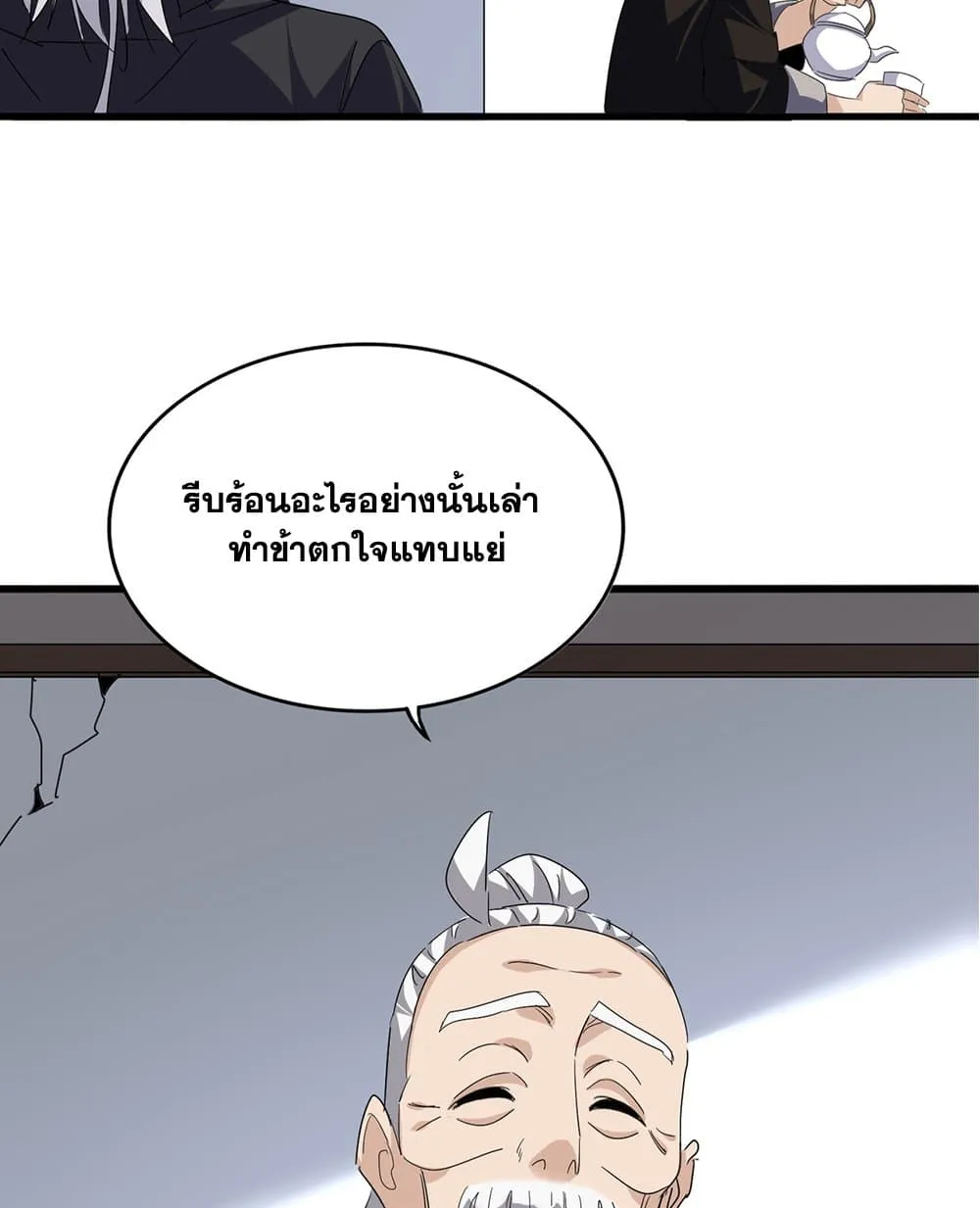 หน้า 42