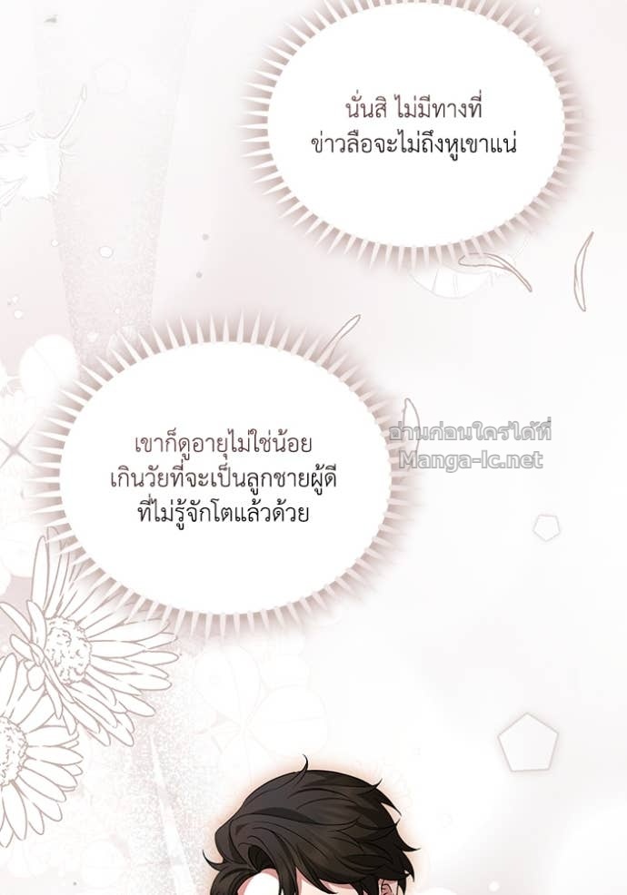 หน้า 110