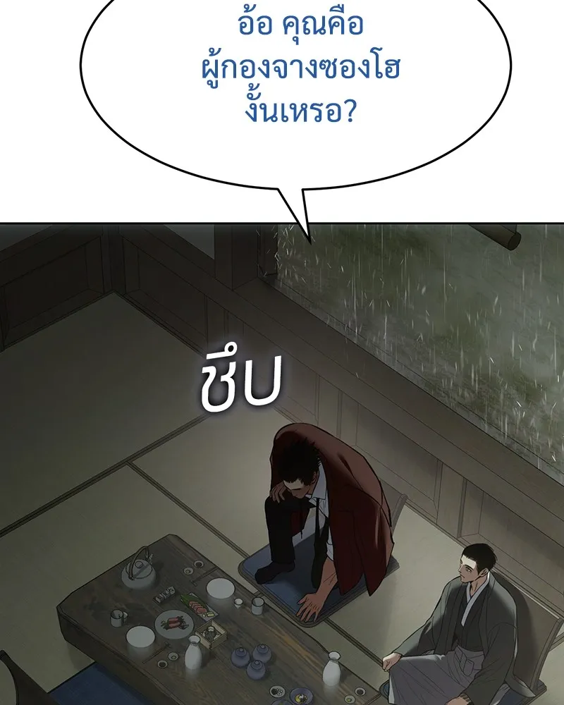 หน้า 226