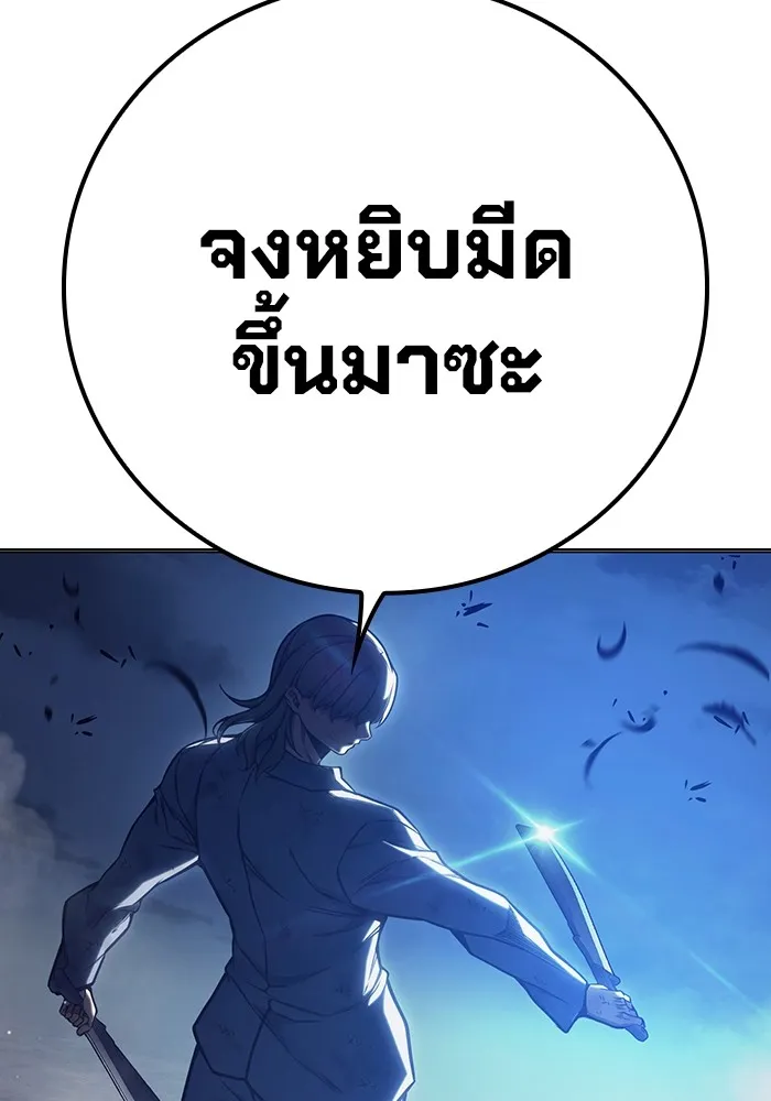 หน้า 178
