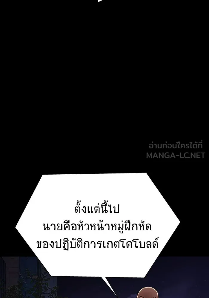 หน้า 87