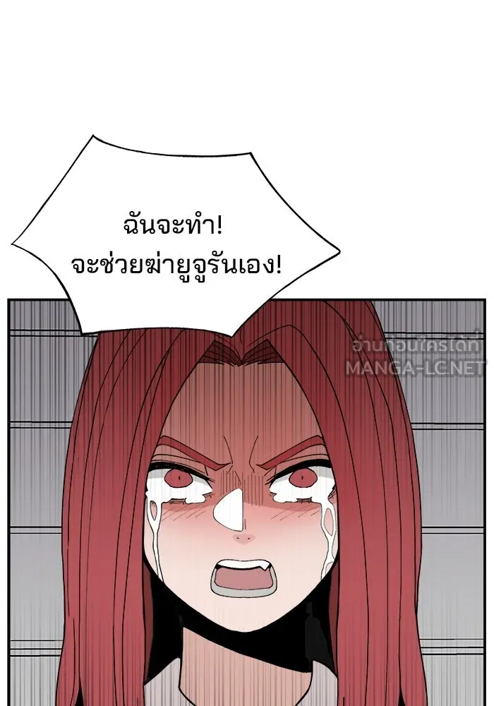 หน้า 87