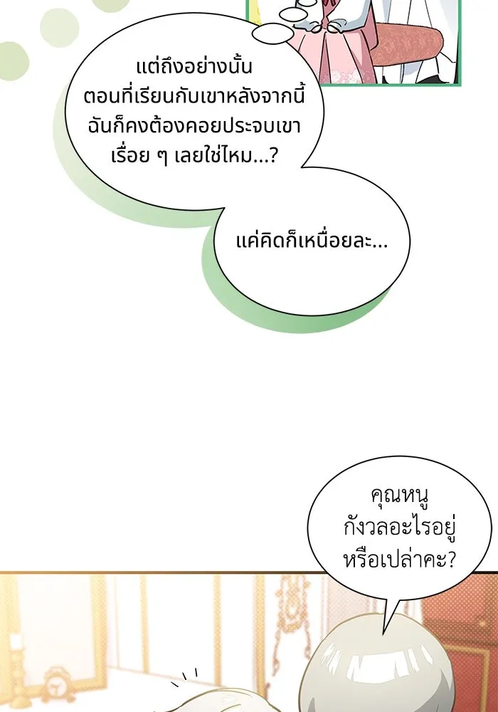 หน้า 50
