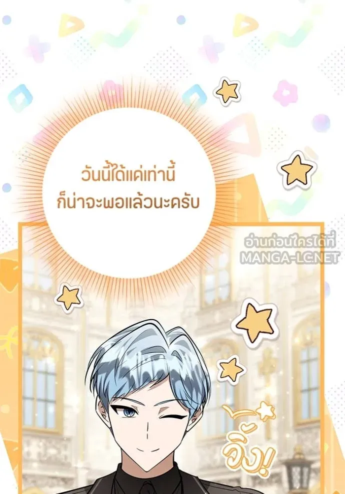 หน้า 87