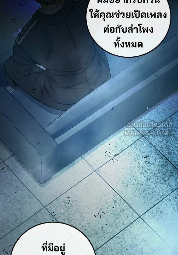 หน้า 88