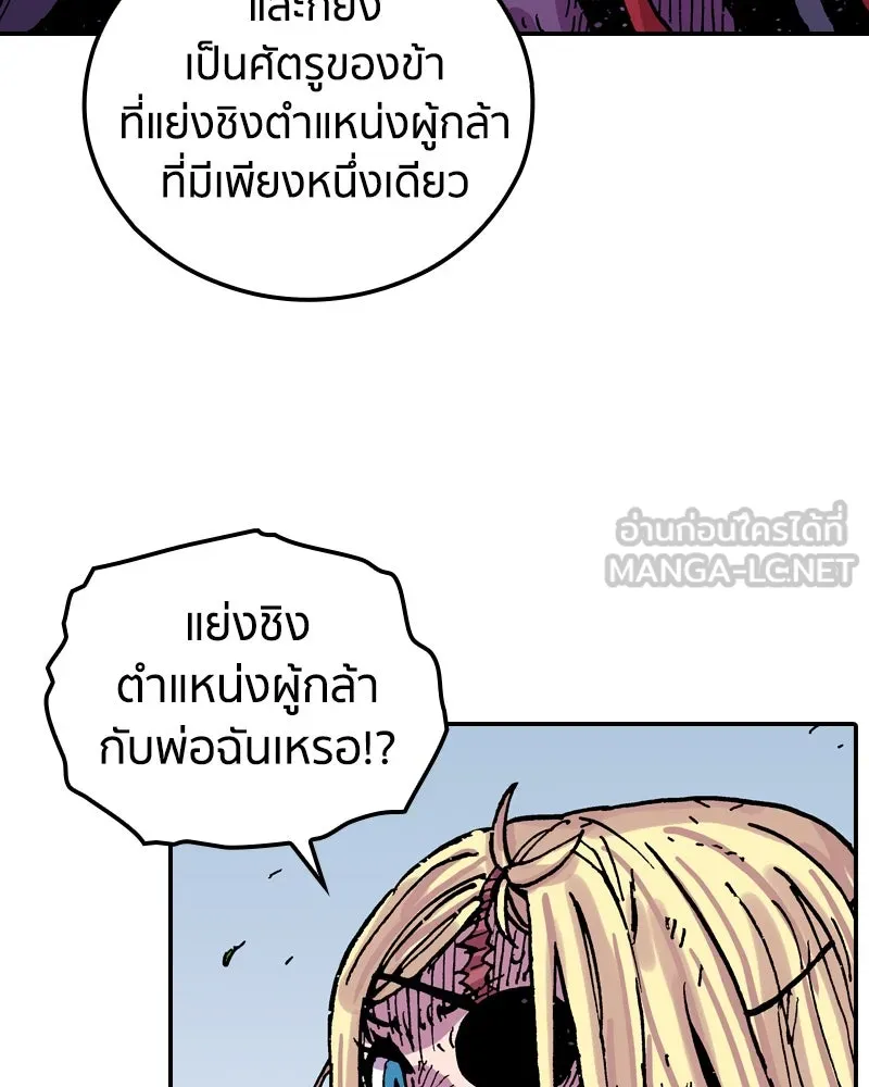 หน้า 66