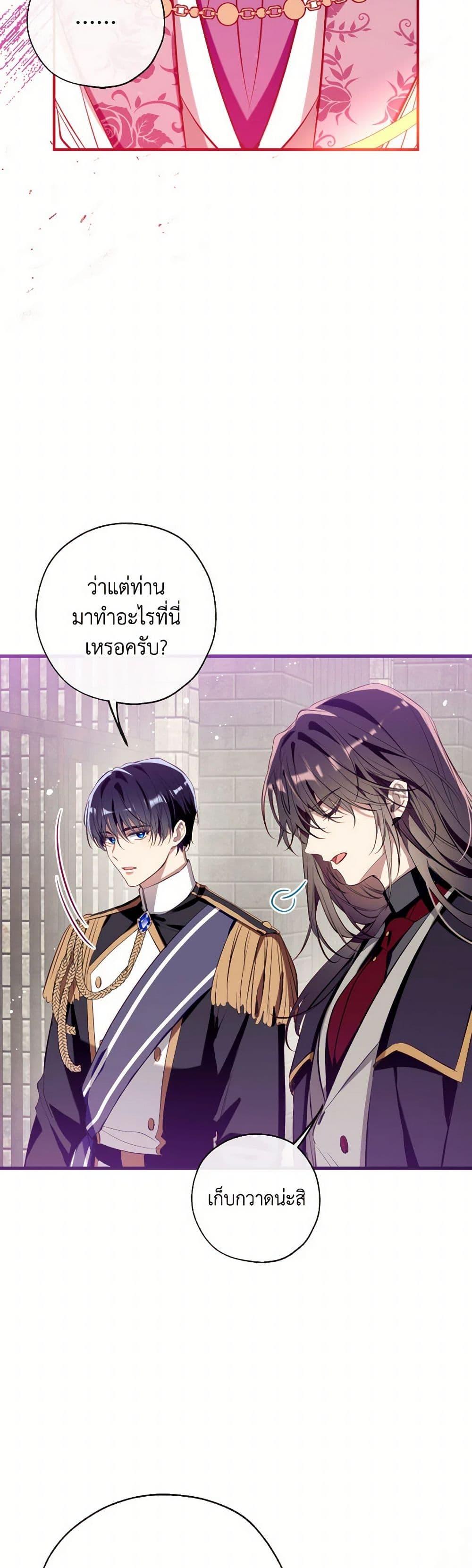 หน้า 49