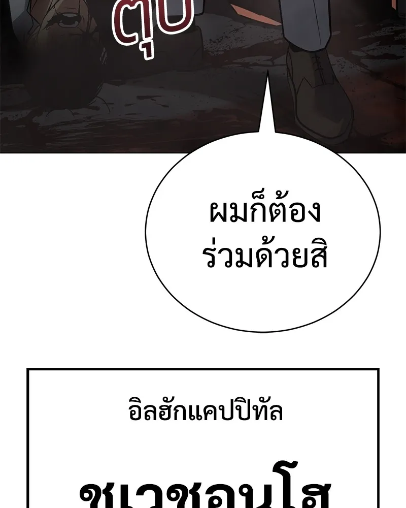 หน้า 97