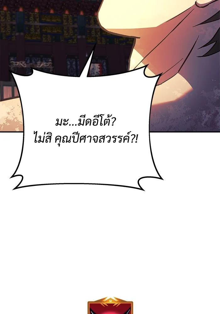 หน้า 110