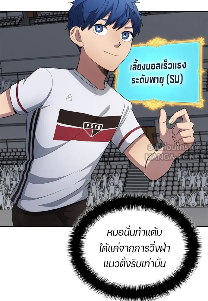 หน้า 69