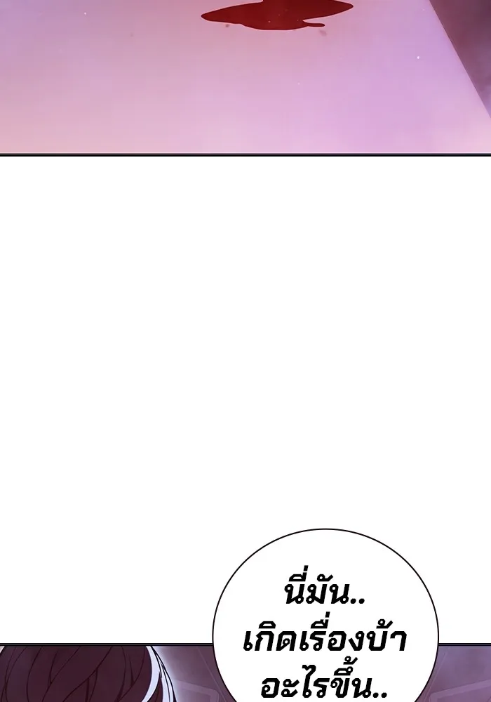 หน้า 167