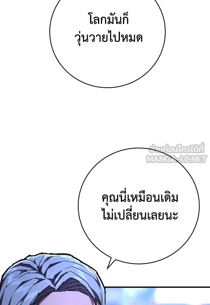 หน้า 96