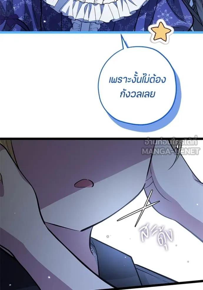 หน้า 93