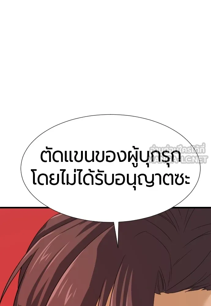 หน้า 99