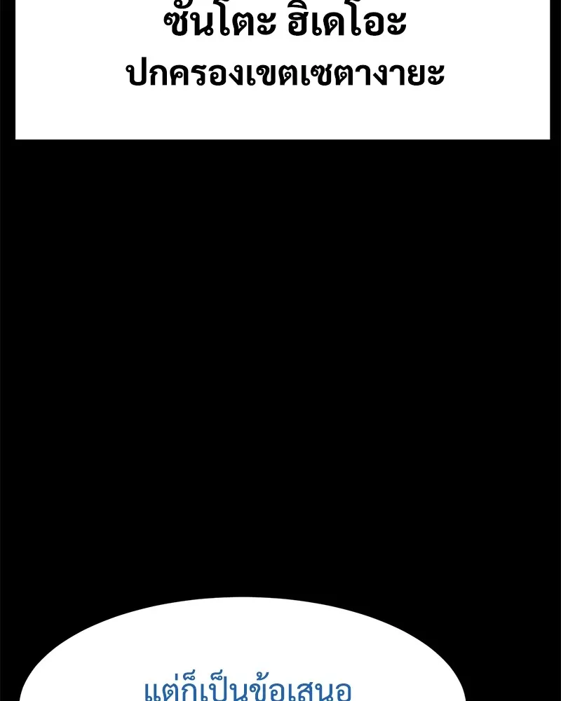 หน้า 73