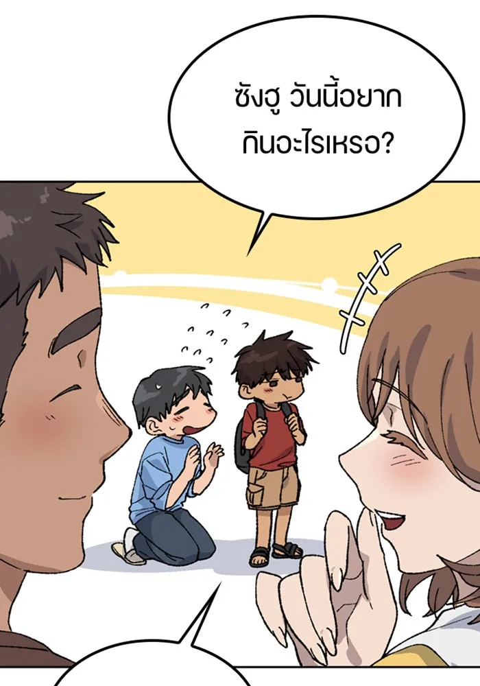 หน้า 82