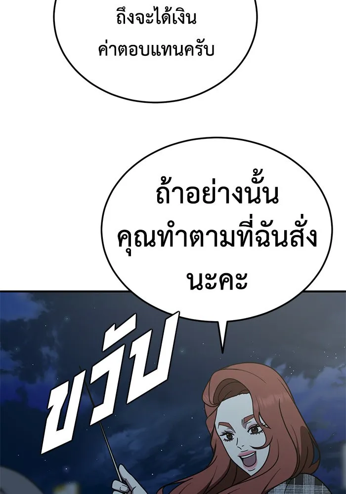 หน้า 112