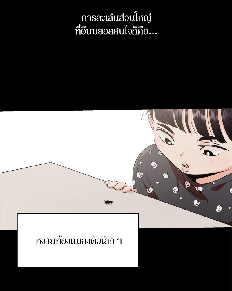 หน้า 85
