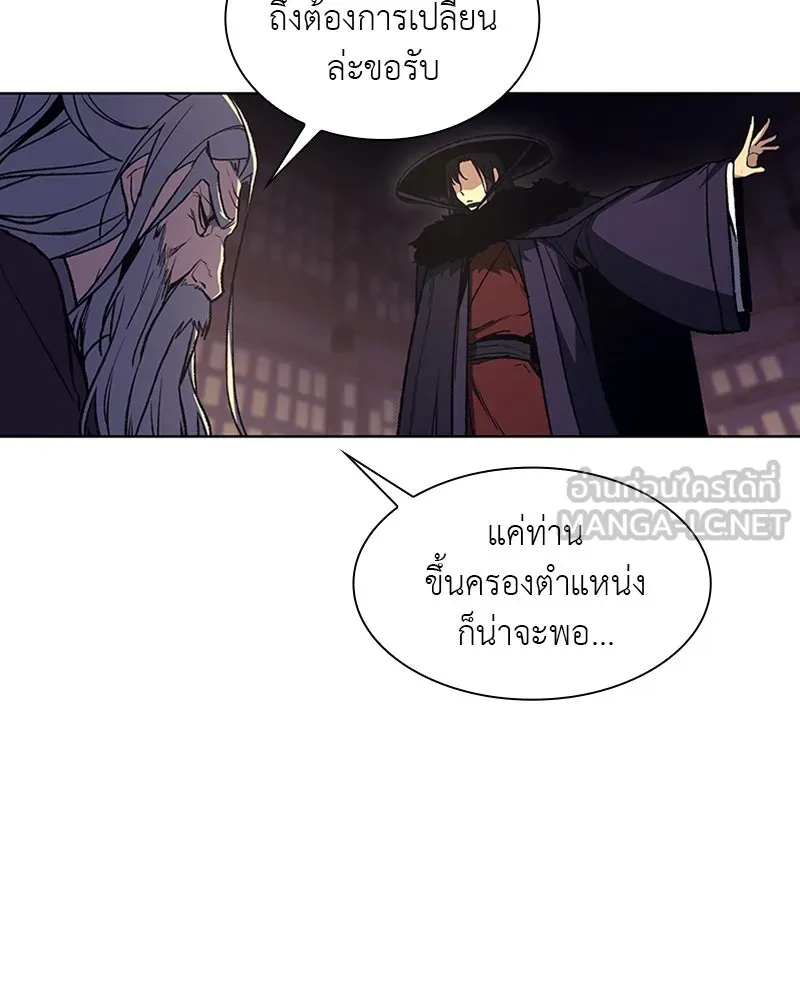 หน้า 144