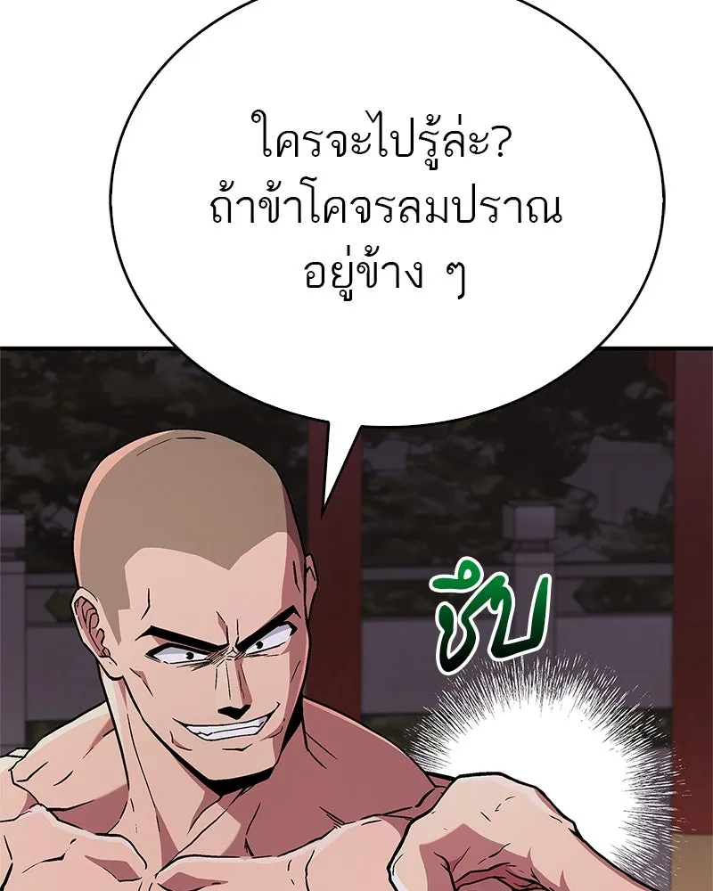 หน้า 127