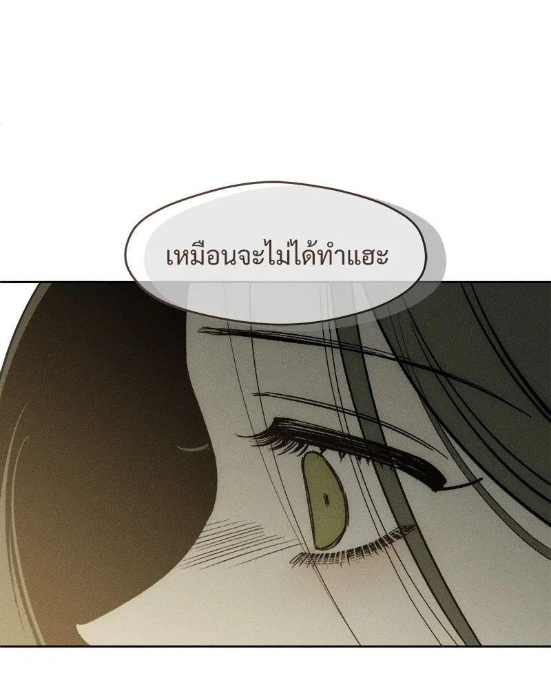 หน้า 166