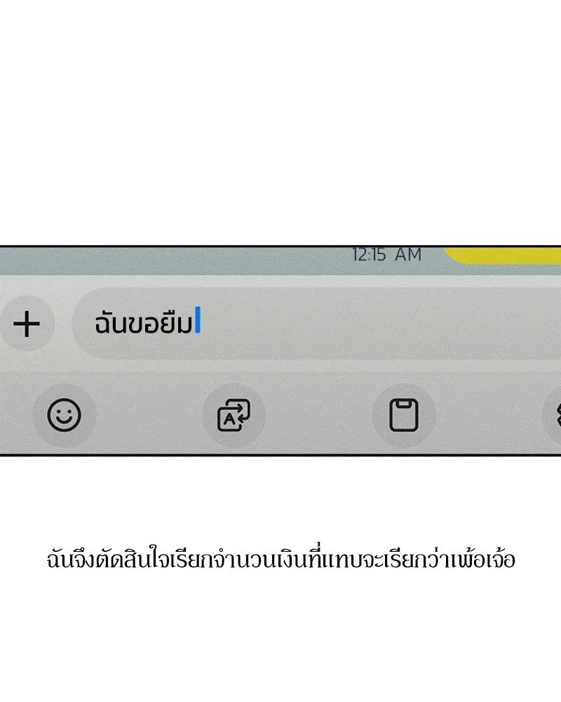 หน้า 167