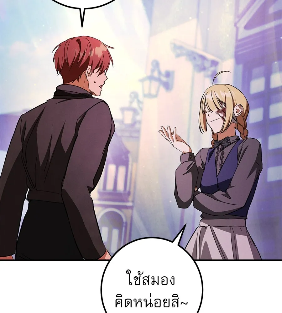 หน้า 85