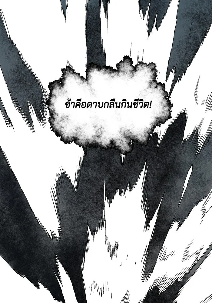 หน้า 104